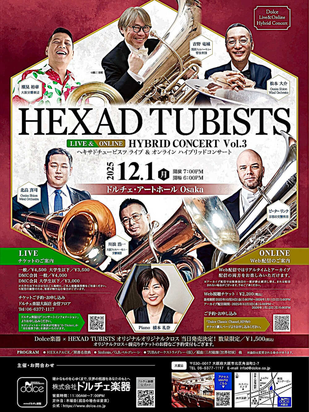 HEXIAD TUBISTS