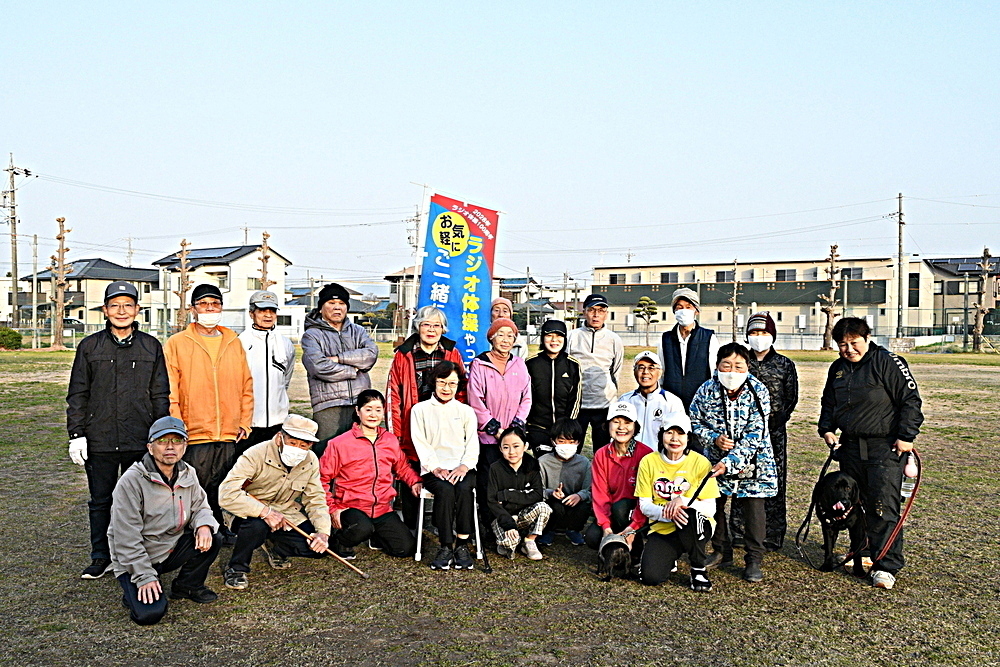 蔵子向山公園でラジオ体操
