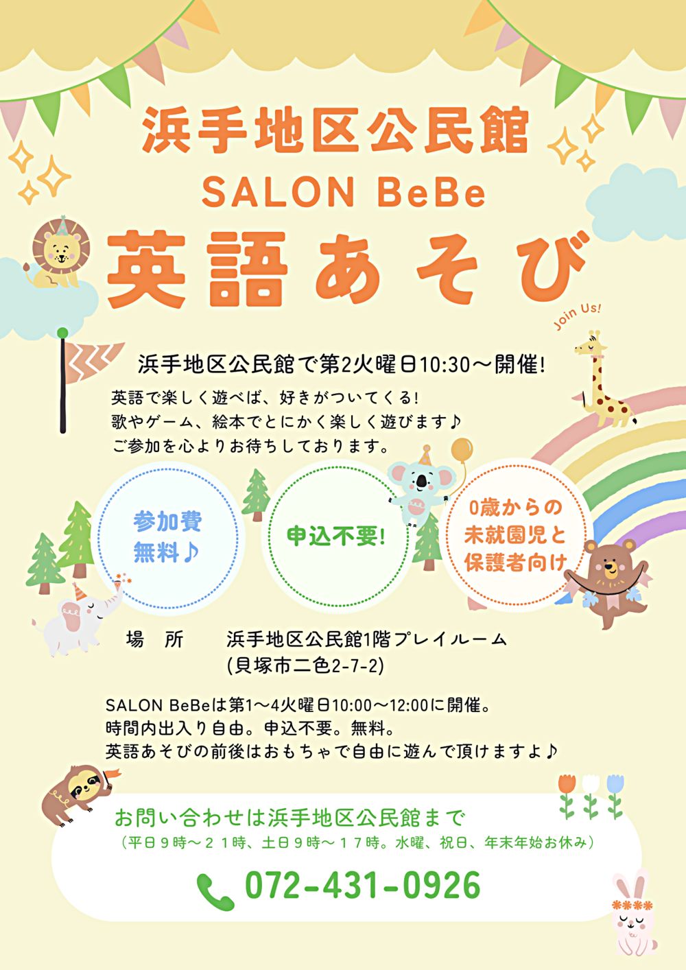 SALON BeBe