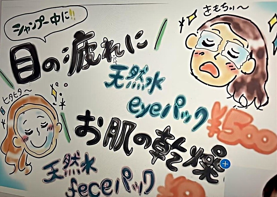 【7月限定キャンペーン】天然水アイパックを無料サービス中！