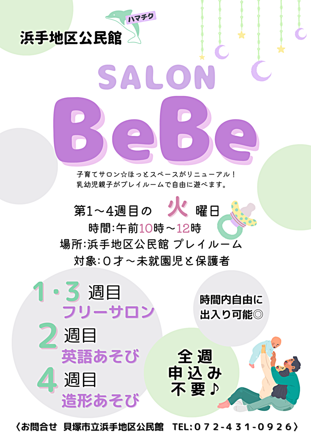 SALON BeBe