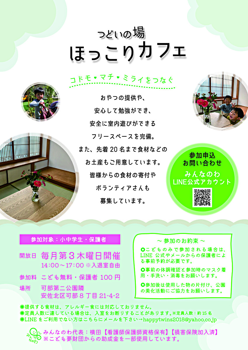 春休み昼食、餃子王将企画、スーパーボール作りあり