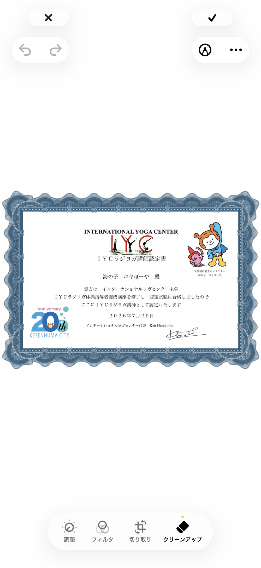 海の日は気仙沼YOGA DAY