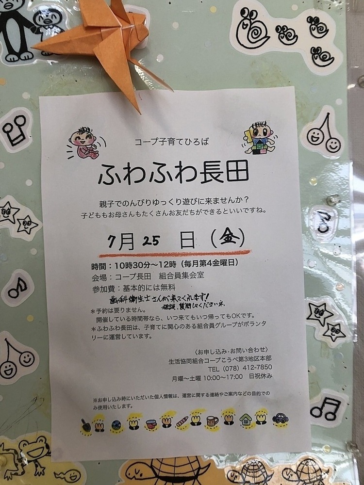 歯科衛生士さんが来てくれます
