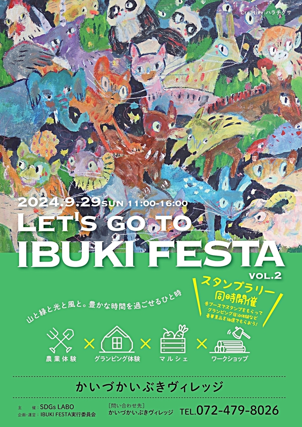 LET’S GO TO IBUKI FESTA VOL.2