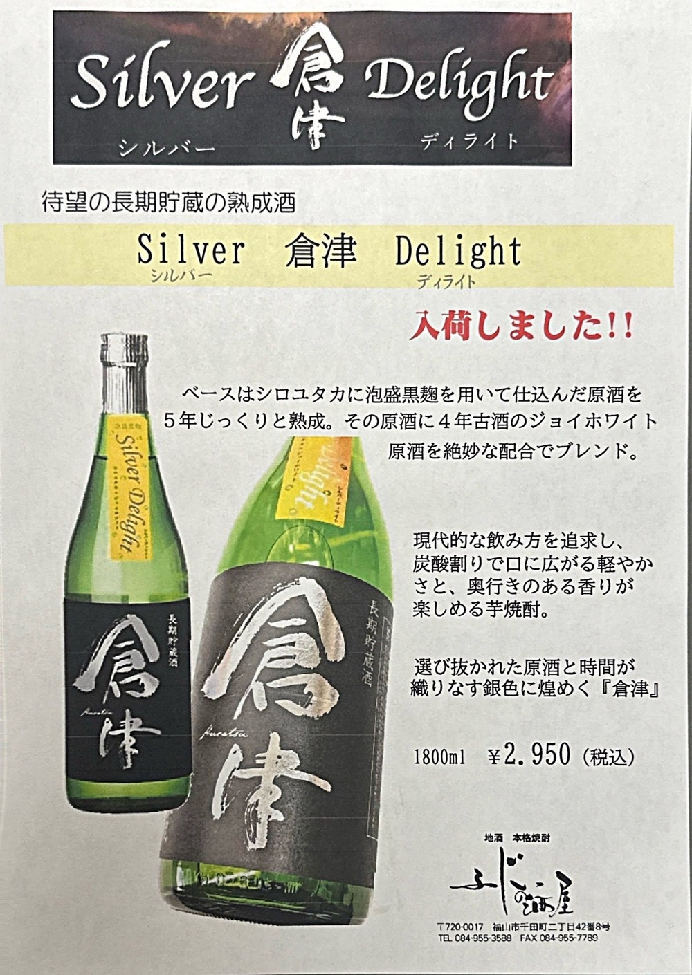 まちロゲ