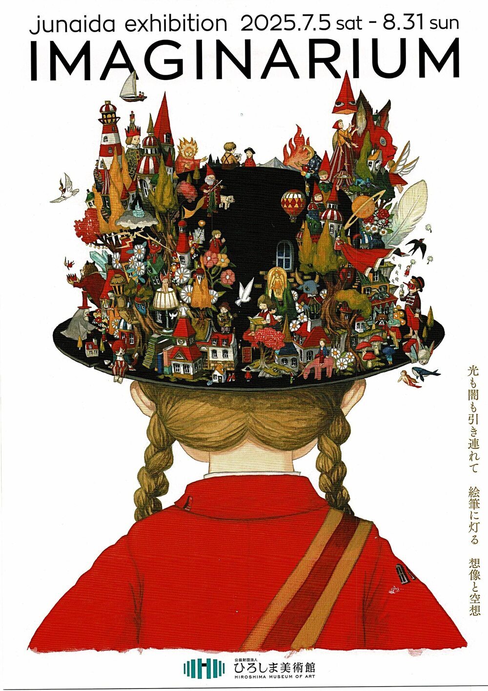 IMAGINARIUM