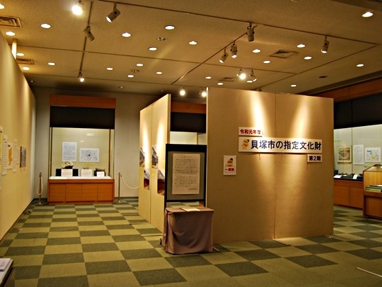 「貝塚市の指定文化財」展 第1期