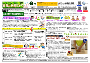 大人のための　そば打ち体験