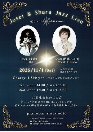Josei & Shara Jazz Live