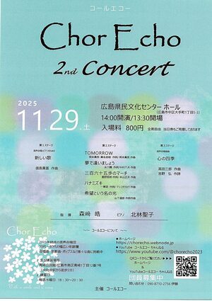 Chor Echo 2nd concert