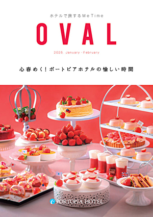 ポートピアホテル　OVAL