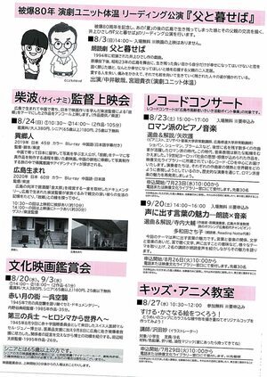 レコードコンサート
