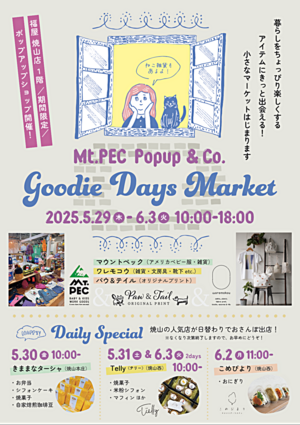 Goodie Days Market in　福屋 焼山店