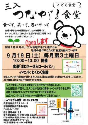 「ボロネーゼ＆ロールパン」「わくわく実験」