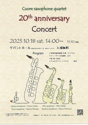 Cuore saxophone quartet 20th anniversary Concert