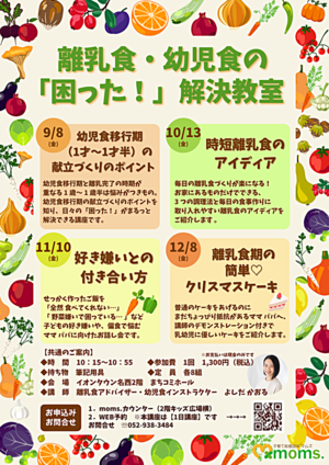 好き嫌いとの付き合い方