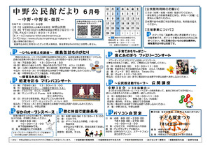 パソコン自習室