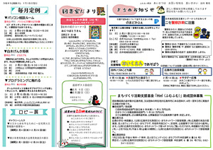 白木げんき将棋