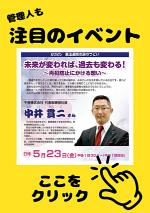 未来が変われば過去も変わる