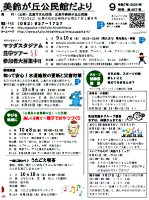 親子でおやつづくり