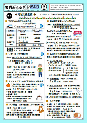 子ども食堂