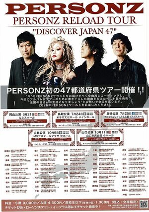 PERSONZ　RELOAD TOUR  "DISCOVER JAPAN 47"