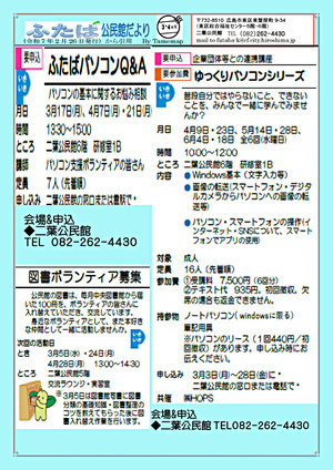ゆっくりパソコンシリーズ