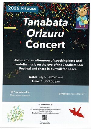Tanabata　Orizuru　Concert