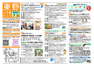 絵本いっぱい(平和のつどいのおはなし会)