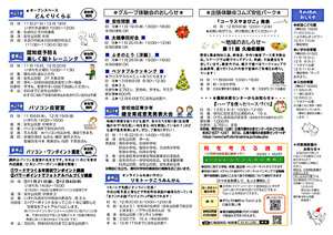 パソコン自習室