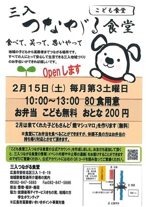 焼マシュマロを作ろう、食べよう♪