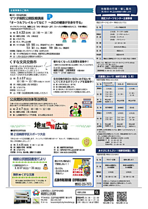 くすな文具交換市