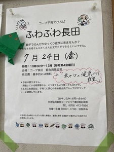 『歯や口の健康づくり教室』