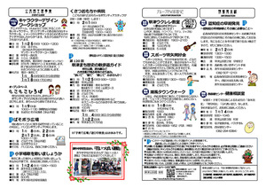 認知症の早期発見
