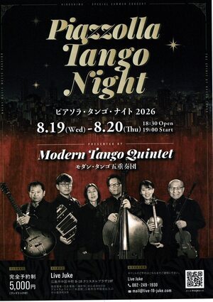 Piassolla Tango Night 2026 