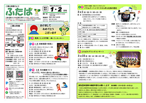 バウムクーヘンづくりから学ぶ広島の歴史