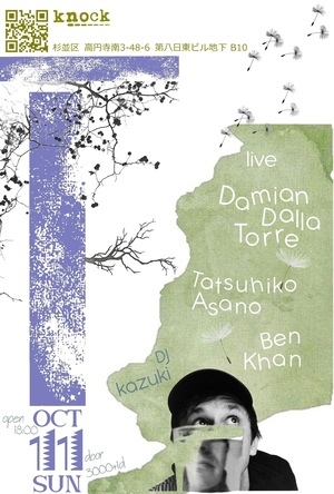 Damian Dalla Torre 来日公演