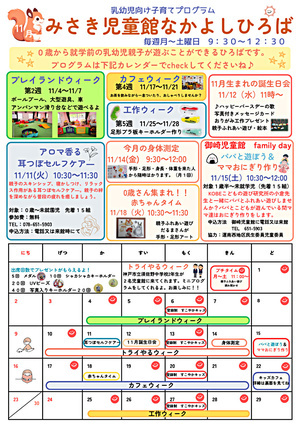来館お待ちしております