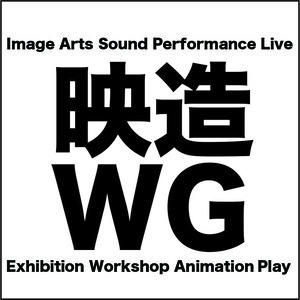 「直川礼緒口琴ソロ」心に響く口琴の音。展示＋インタビュー。