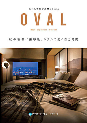 OVAL　9・10月号