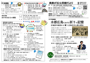 みんなでノルディック・ウォーキング