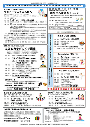 バレエサークルフェアリー　体験会