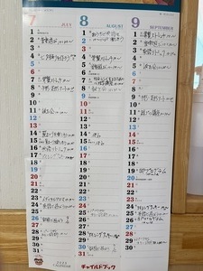 みそのうこばとの森　支援センター　イベント
