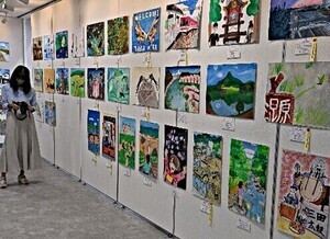 絵で伝えよう！わたしの町のたからもの