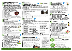 可部テツモノガタリ