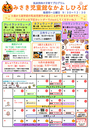 ご来館お待ちしております！