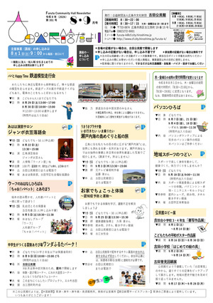 パソコンひろば