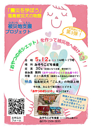 学習サポート