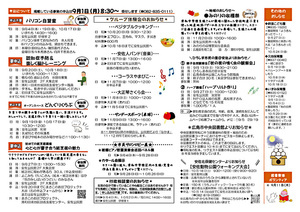 パソコン自習室
